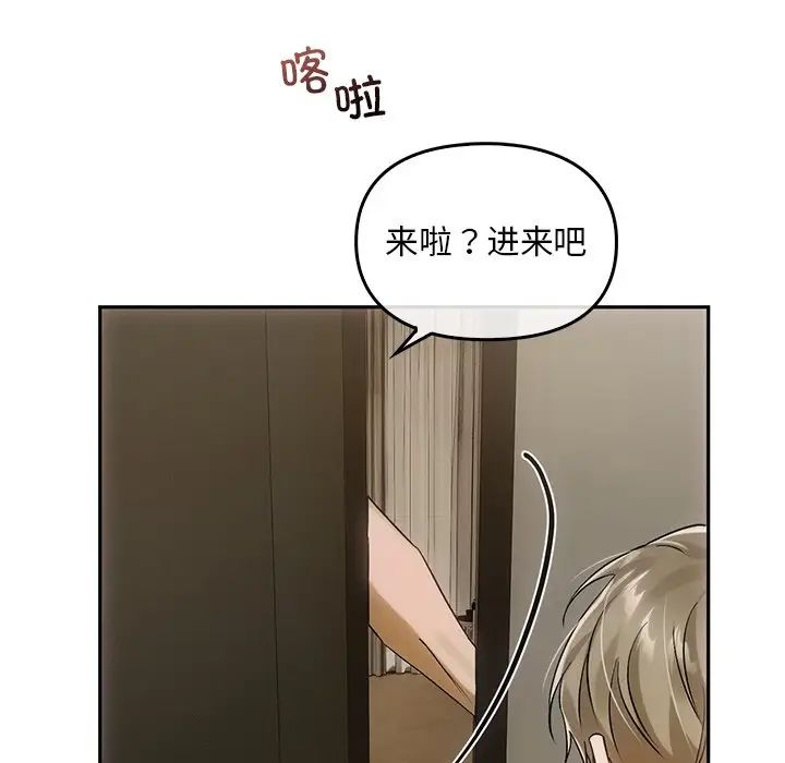 转世续缘第11話