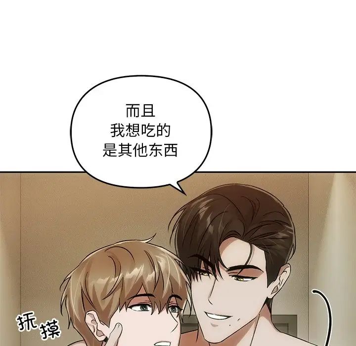 转世续缘第11話