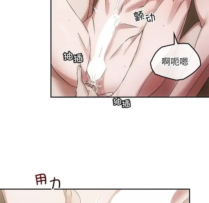 转世续缘第11話