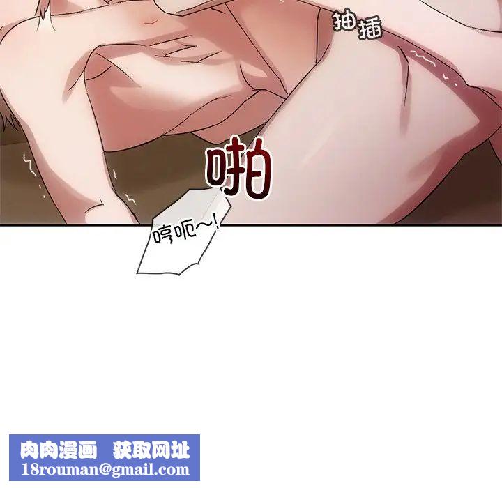 转世续缘第11話