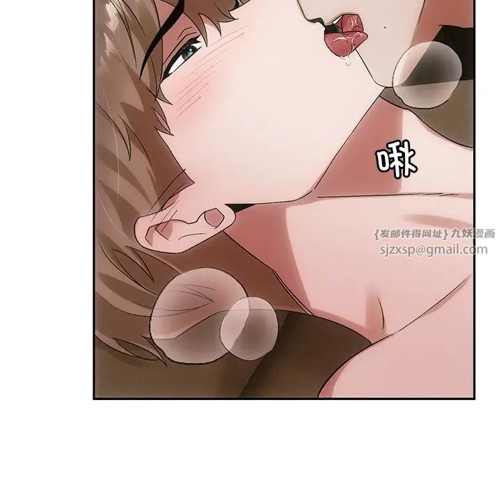 转世续缘第11話