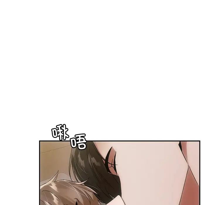 转世续缘第11話