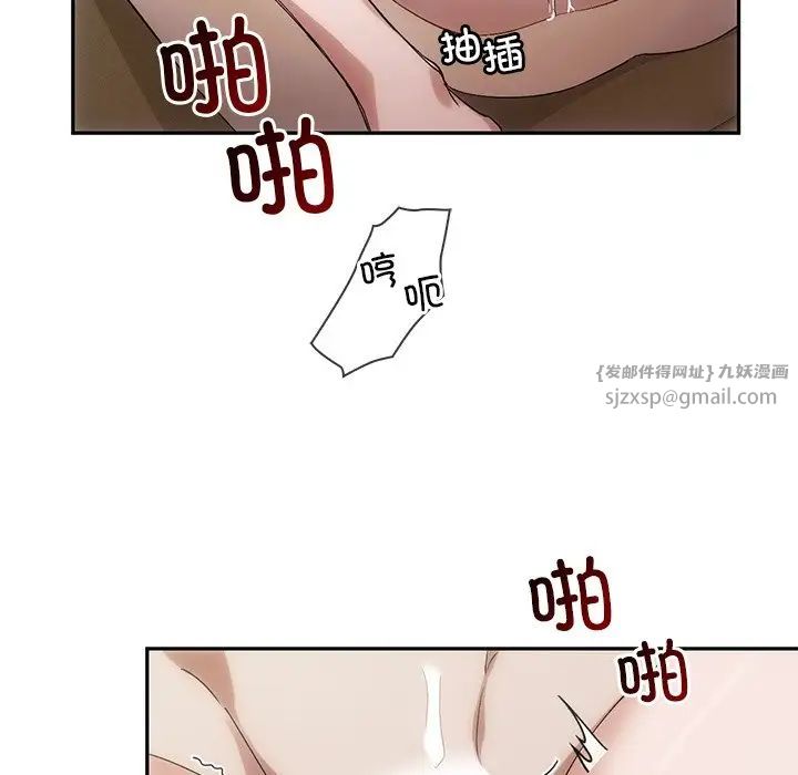 转世续缘第11話