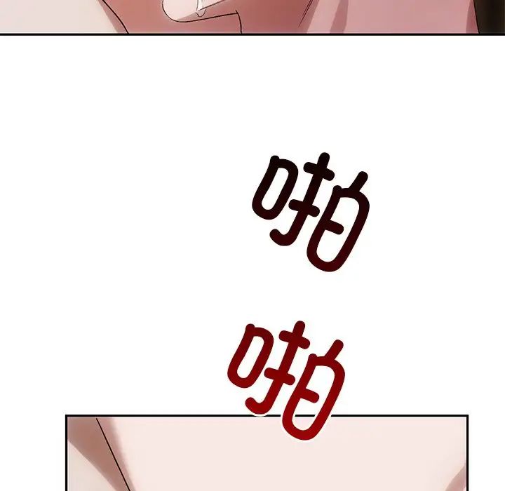 转世续缘第11話