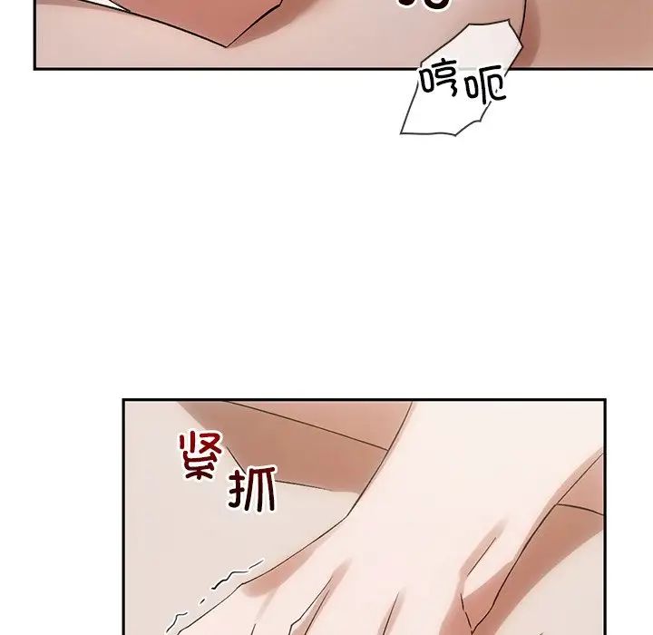 转世续缘第11話