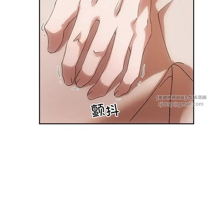 转世续缘第11話