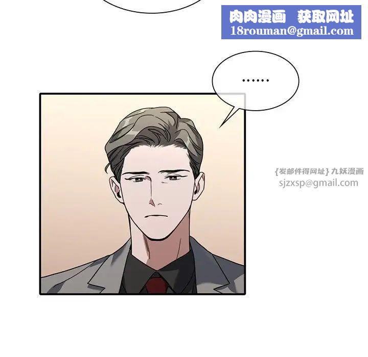 父债子偿第9話