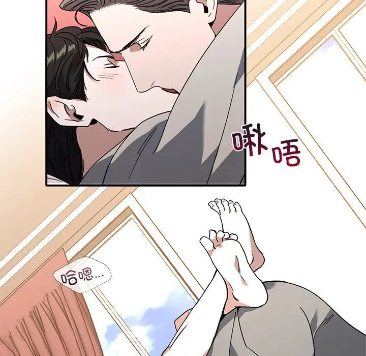 父债子偿第9話