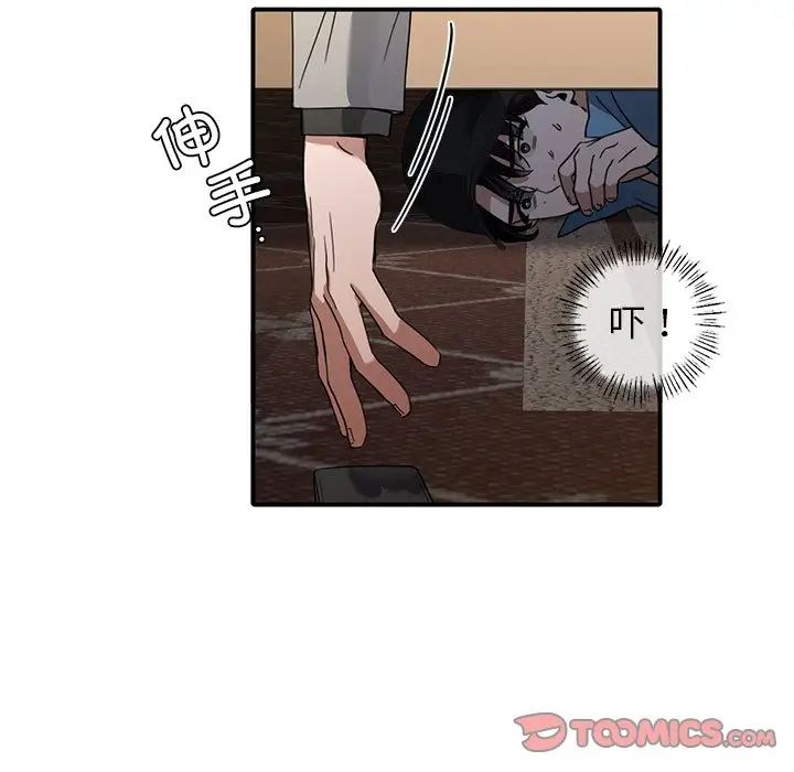 父债子偿第9話