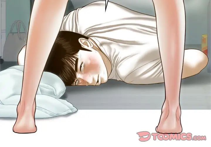 不可抗拒的吸引第8話