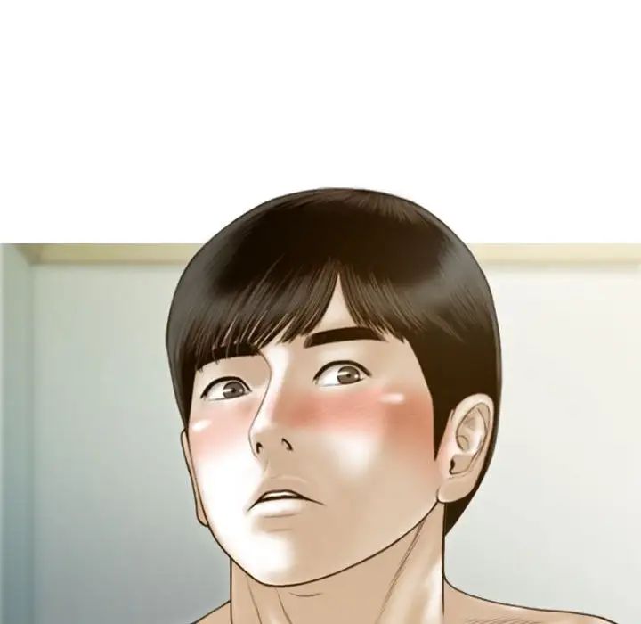 不可抗拒的吸引第8話