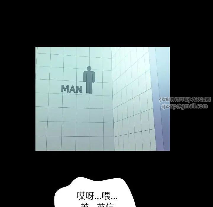 阿姨第116話