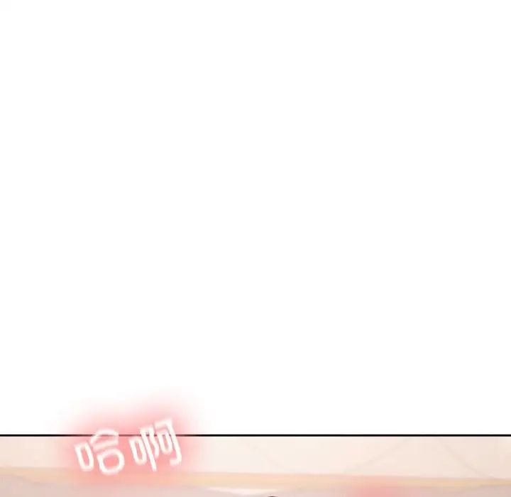 在公司偷偷爱第4話