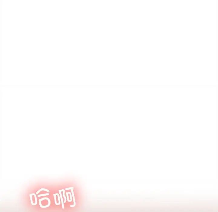 在公司偷偷爱第4話