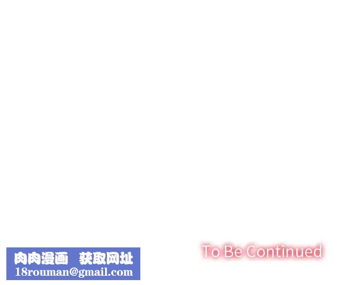 在公司偷偷爱第4話