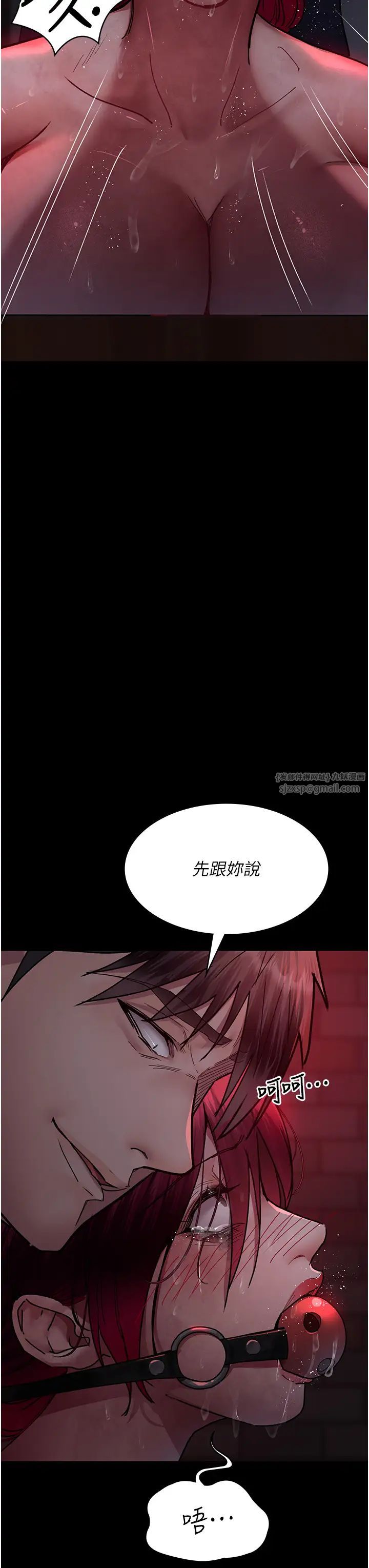 夜間診療室第58話-徹底淪為抖M的女醫師