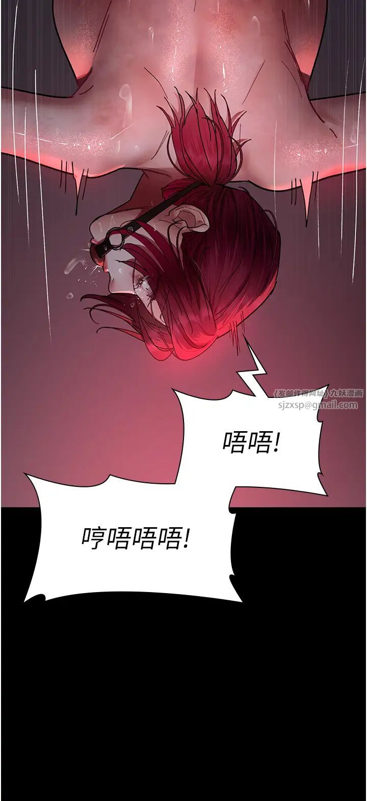 夜间诊疗室第58話-徹底淪為抖M的女醫師