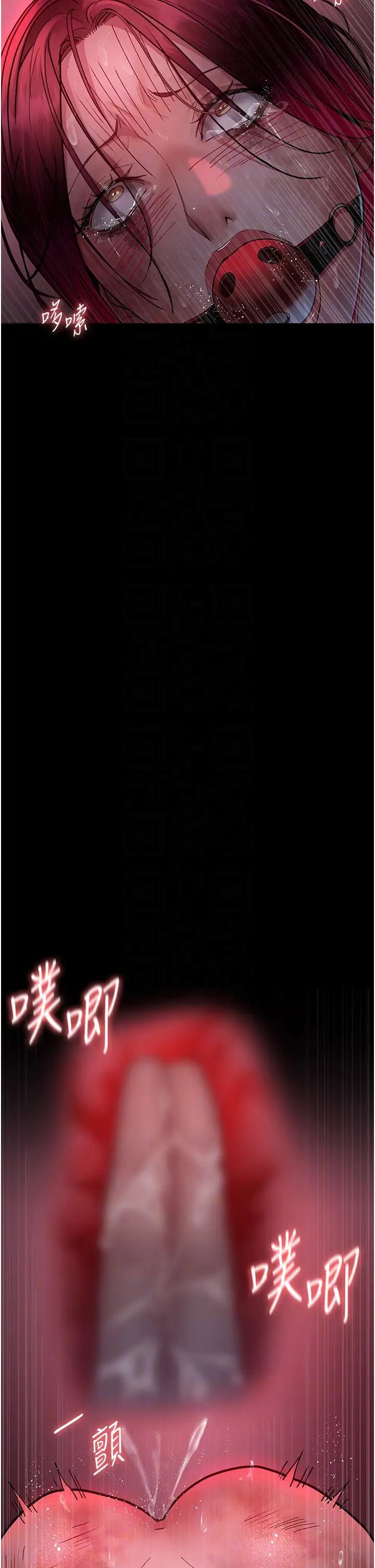 夜间诊疗室第58話-徹底淪為抖M的女醫師