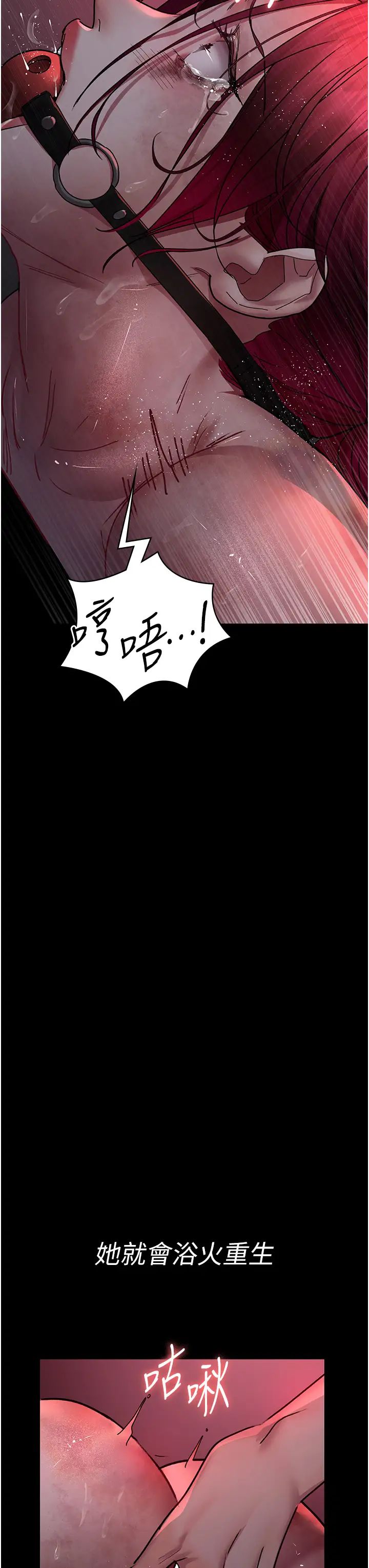 夜間診療室第58話-徹底淪為抖M的女醫師