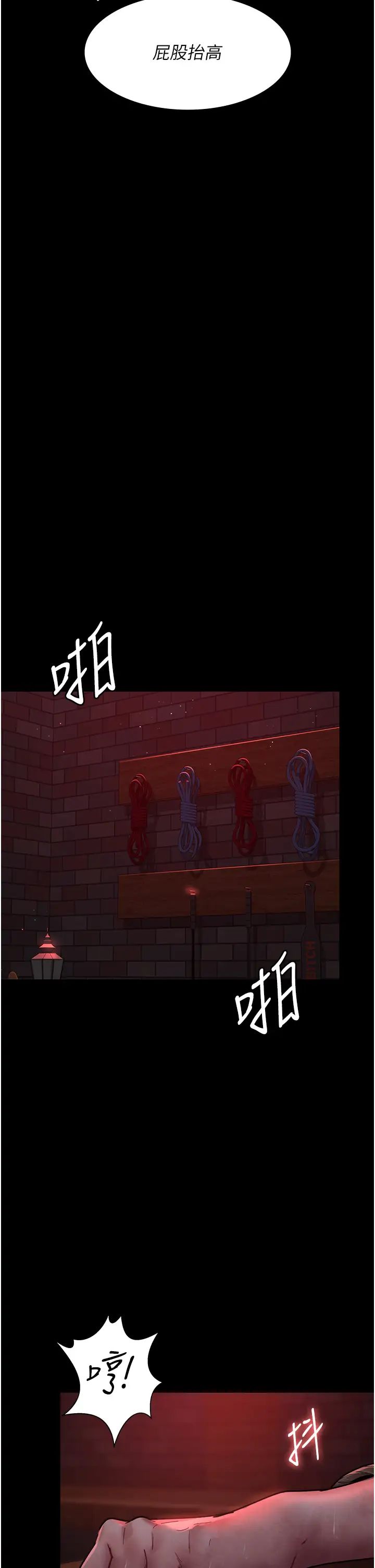 夜間診療室第58話-徹底淪為抖M的女醫師