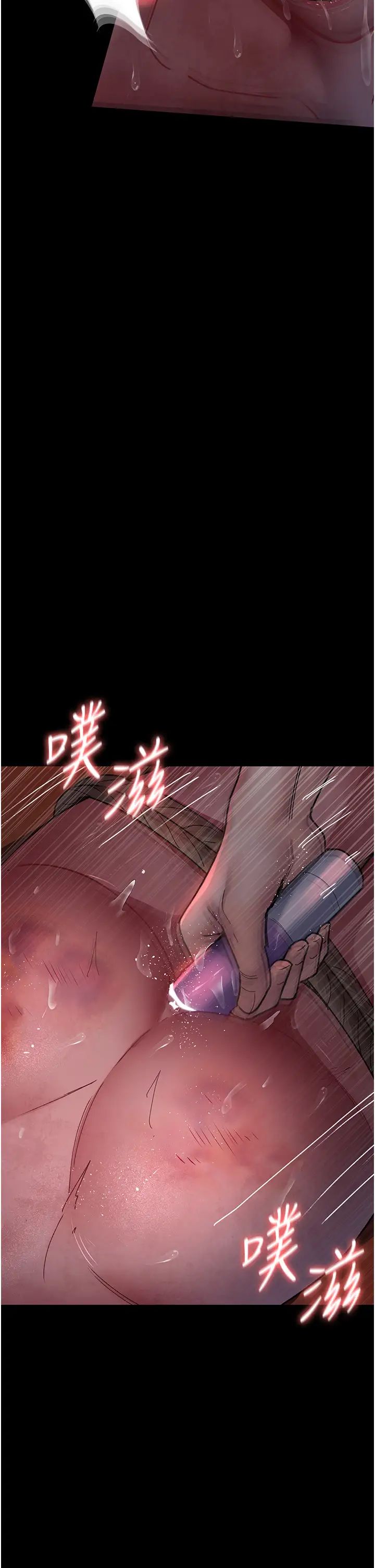 夜間診療室第58話-徹底淪為抖M的女醫師