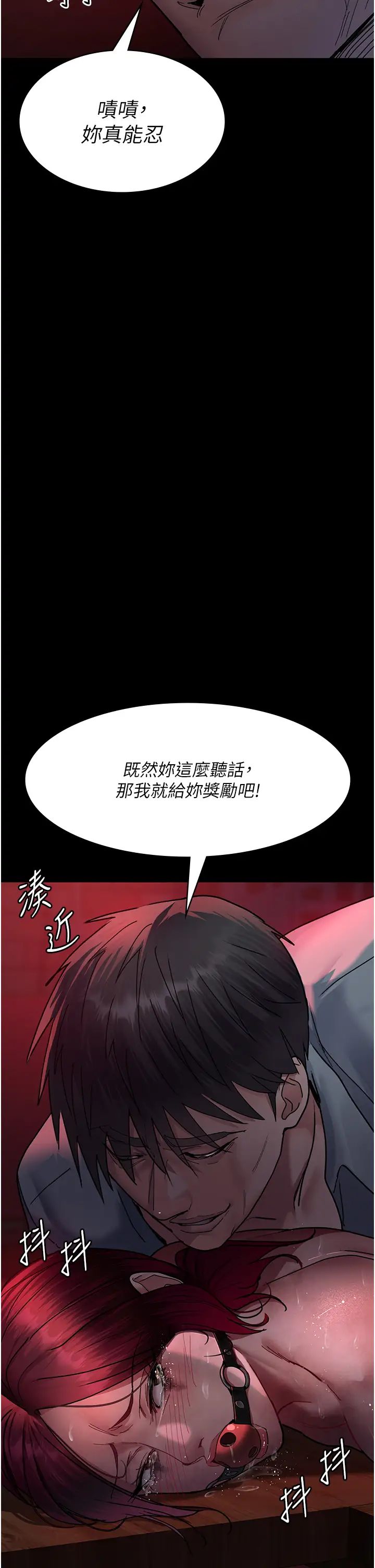 夜間診療室第58話-徹底淪為抖M的女醫師