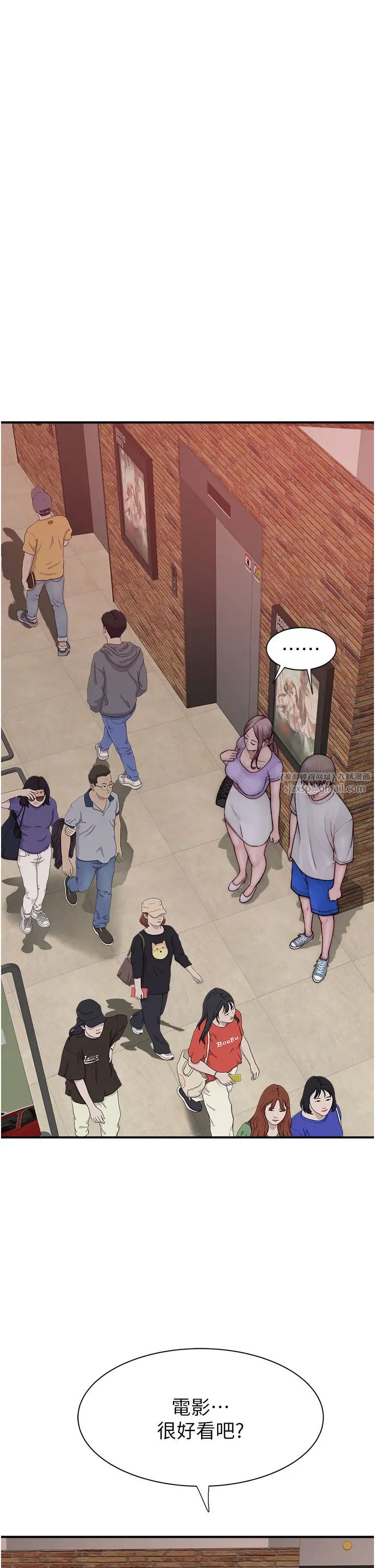 继母的香味第53話-發洩情慾的「好地方」