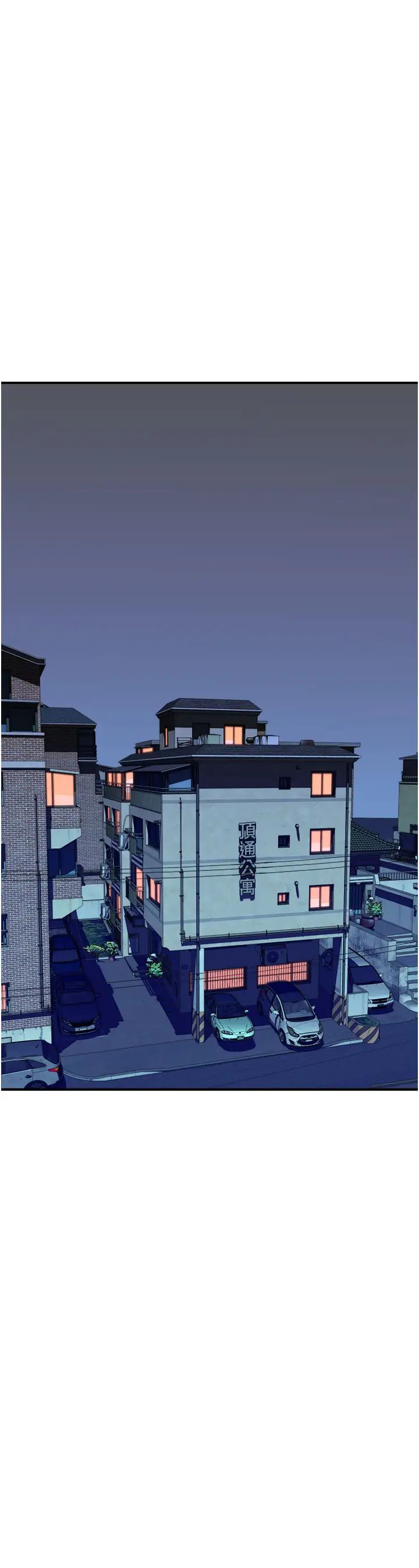 继母的香味第53話-發洩情慾的「好地方」