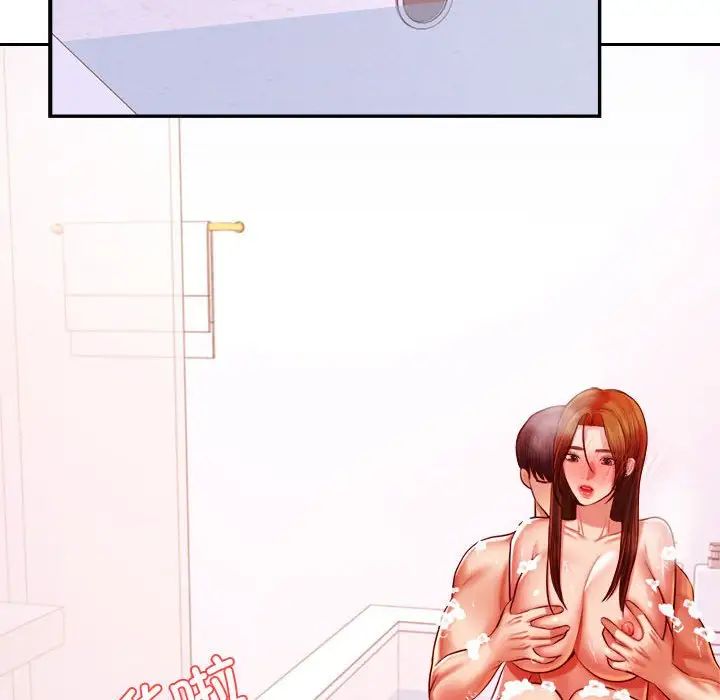 我的专属老师第40話