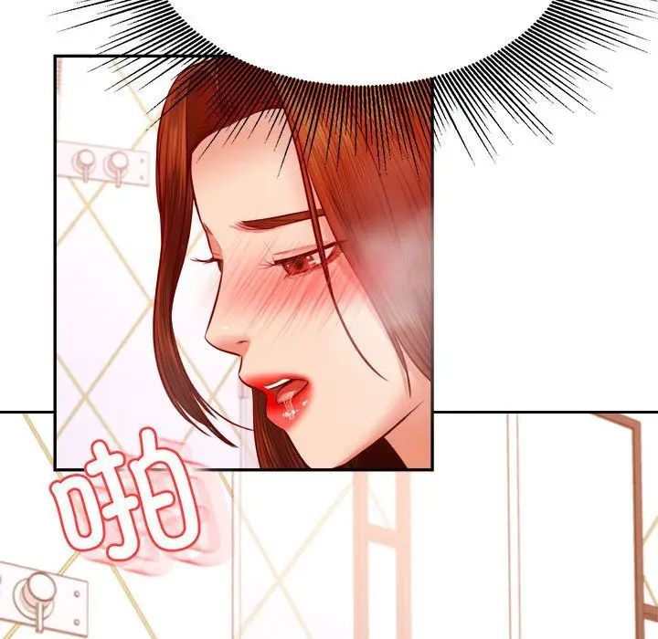 我的專屬老師第40話