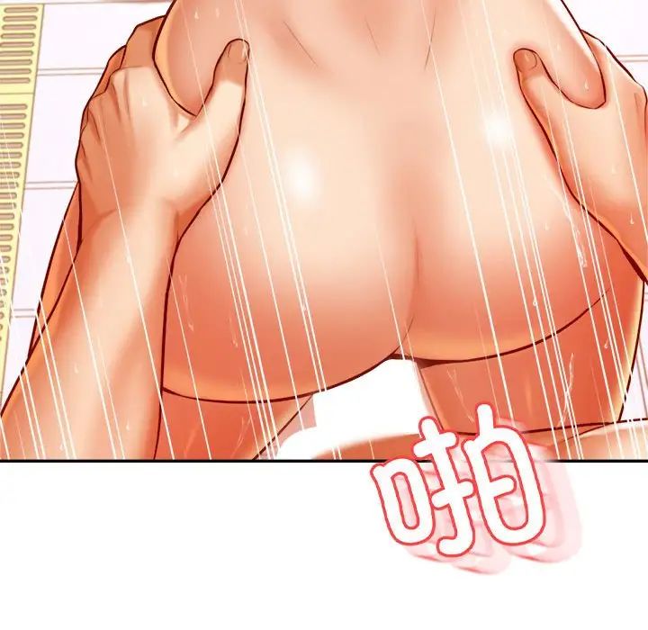 我的专属老师第40話