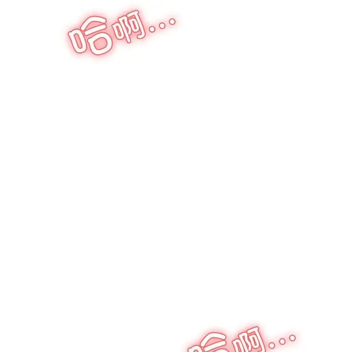 我的专属老师第40話