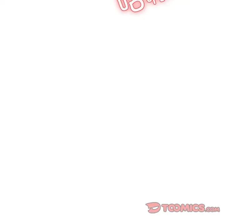 我的专属老师第40話