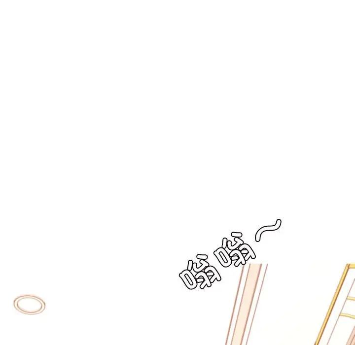 我的专属老师第40話