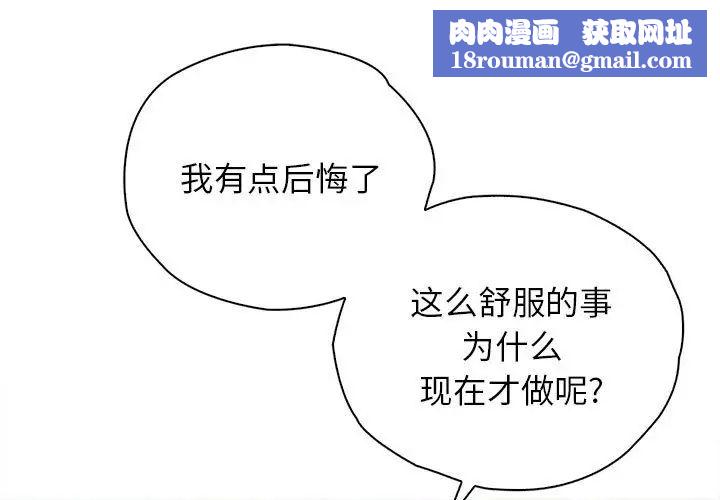 情定大阪第35話