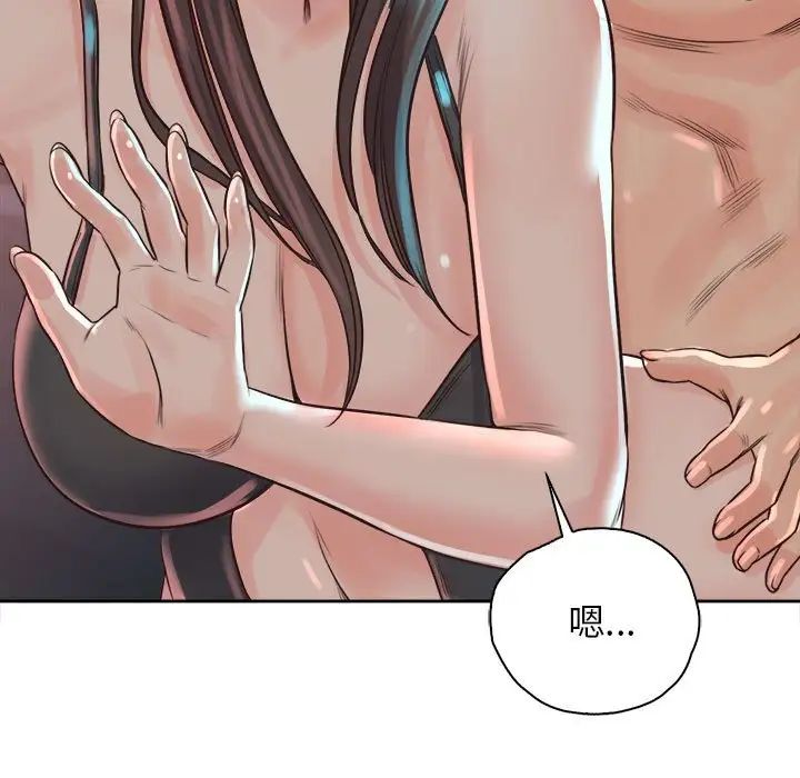 情定大阪第35話