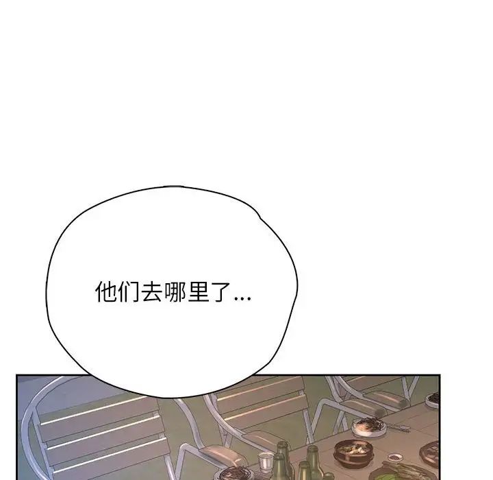 情定大阪第35話