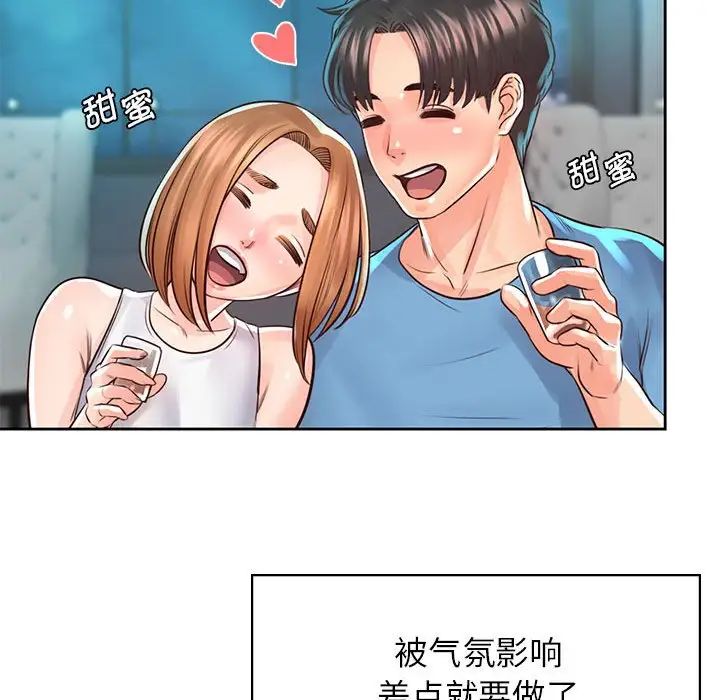 情定大阪第35話