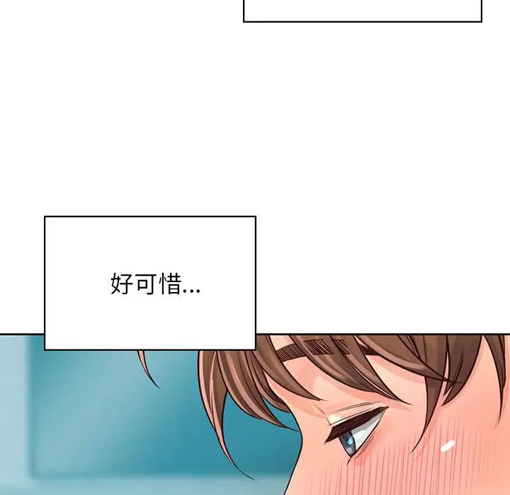 情定大阪第35話