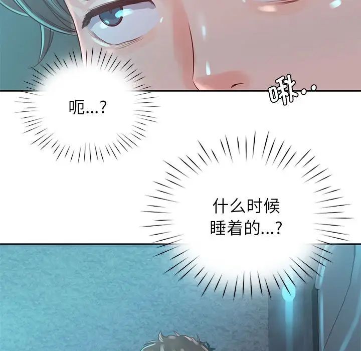 情定大阪第35話