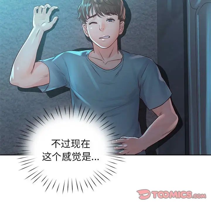 情定大阪第35話