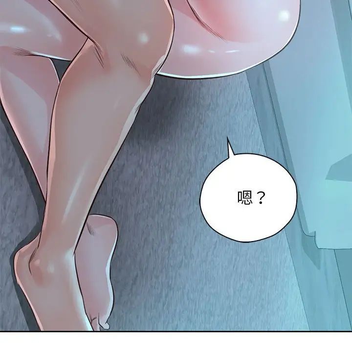 情定大阪第35話