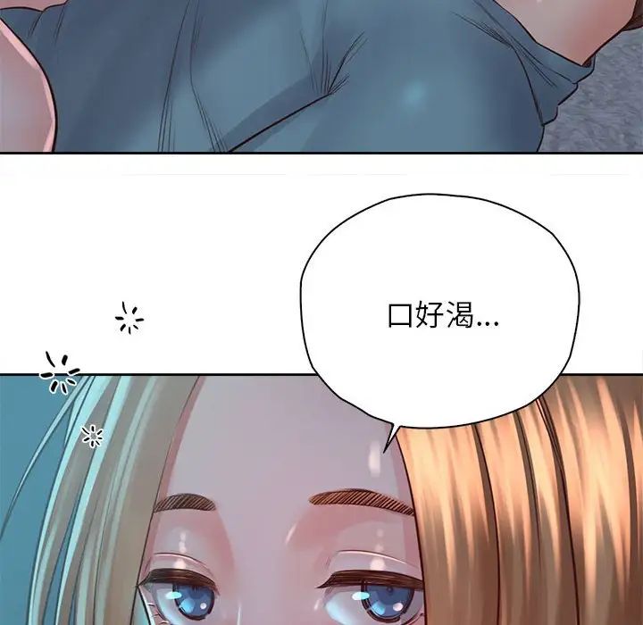 情定大阪第35話