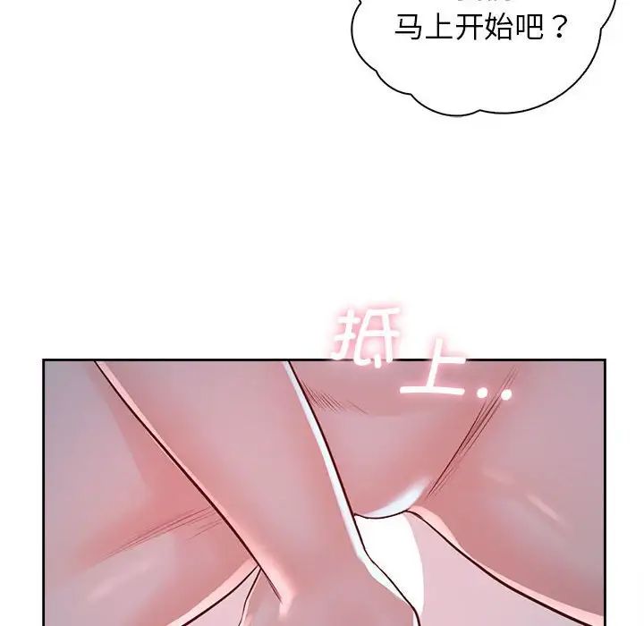 情定大阪第35話