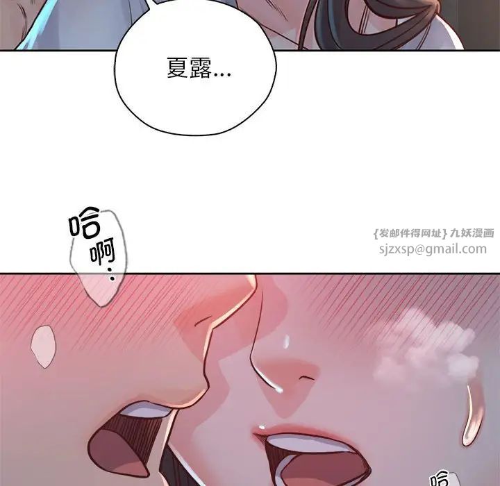 情定大阪第35話