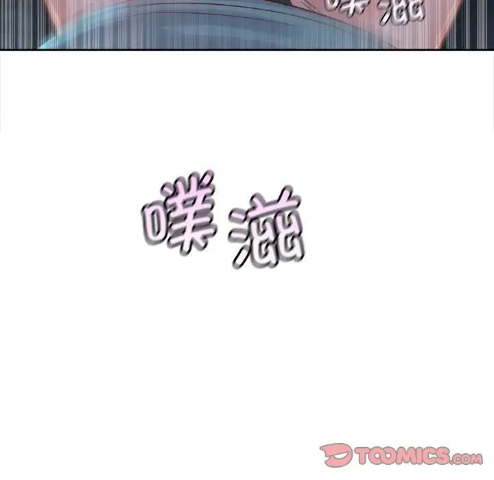 情定大阪第35話