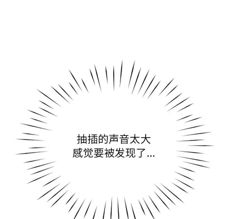 情定大阪第35話