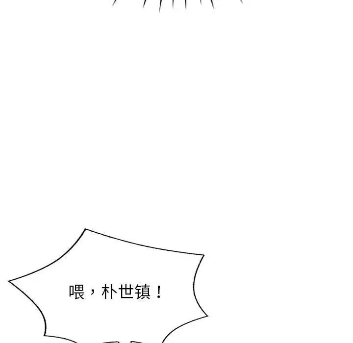 情定大阪第35話