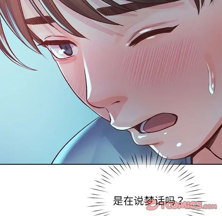 情定大阪第35話