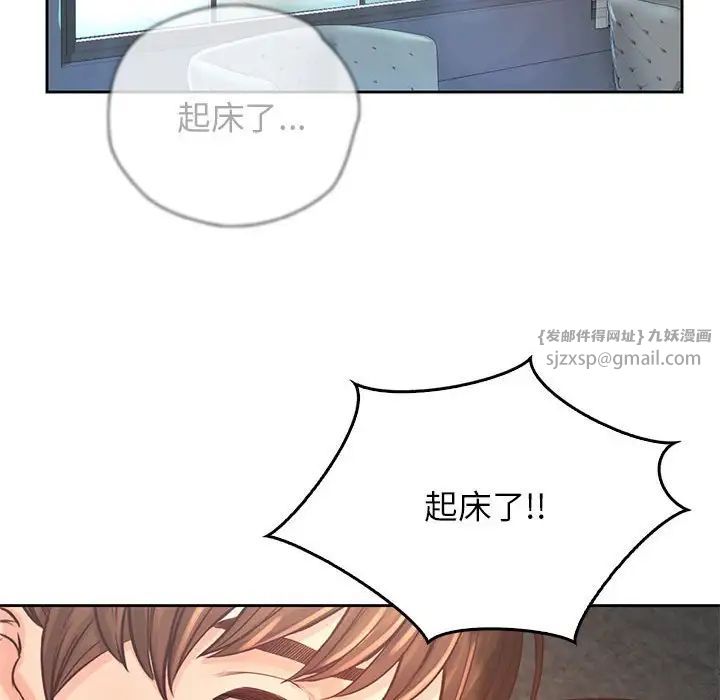 情定大阪第35話